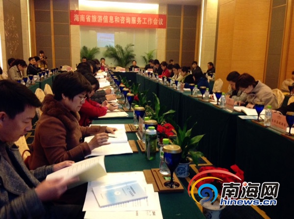 海南将建22个旅游咨询服务站，博鳌站3月将完工，打造高效旅游信息服务体系